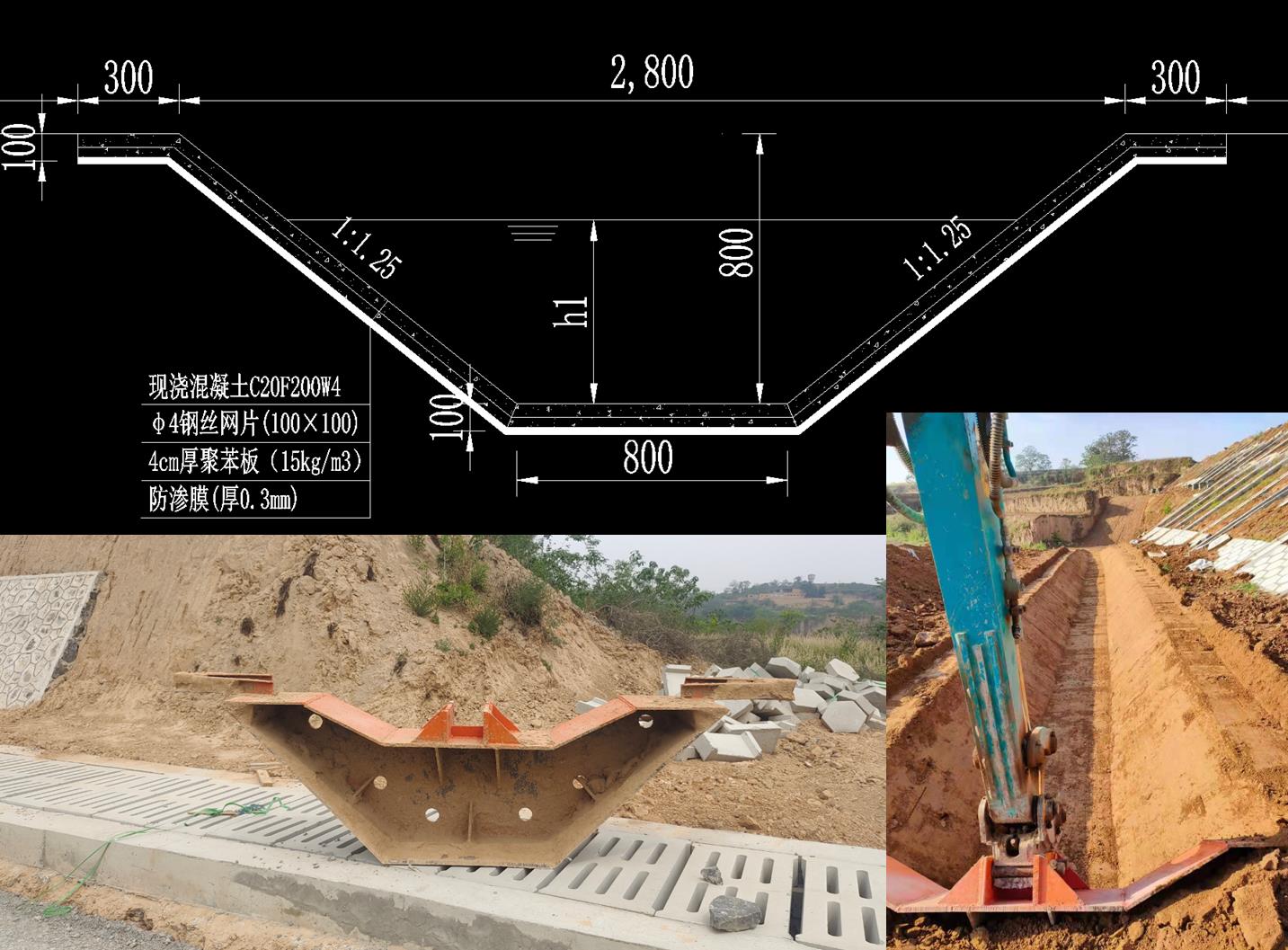 水泥溝渠機(jī)配套挖斗